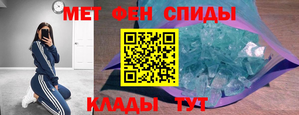 АМФЕТАМИН  Amphetamine  Сарапул  Амфетамин VHQ  Вход с VPN 
