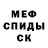 Метадон мёд Isshi Omi