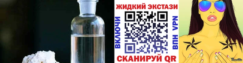 БУТИРАТ бутик  дарнет шоп  это официальный сайт  Сарапул 