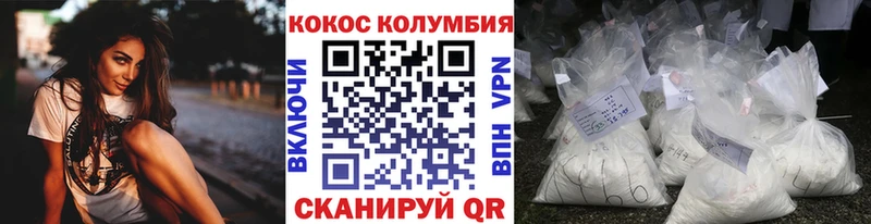 КОКАИН FishScale  это как зайти  Сарапул  даркнет сайт  mega онион 
