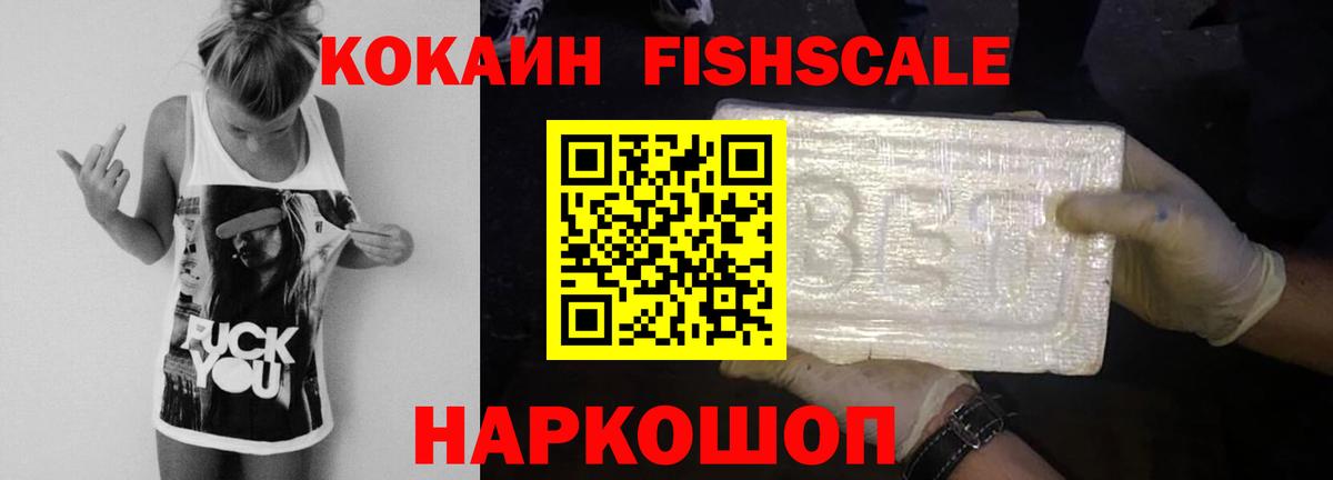 Кокаин 98% Сарапул