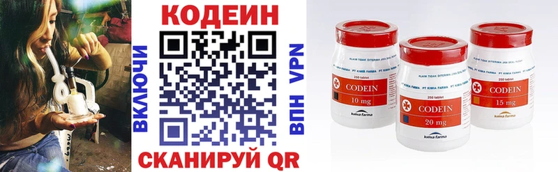 Кодеиновый сироп Lean напиток Lean (лин)  darknet телеграм  Сарапул  даркнет сайт 