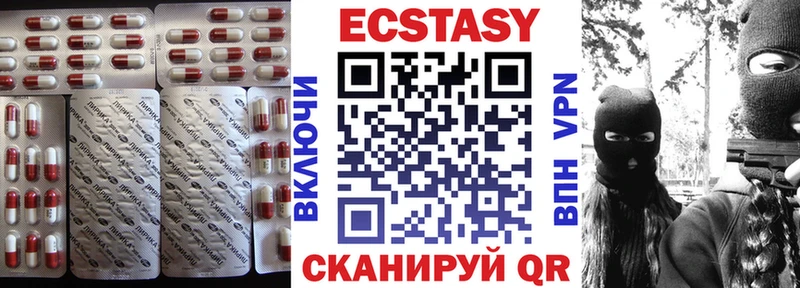 как найти наркотики  Сарапул  Экстази VHQ 