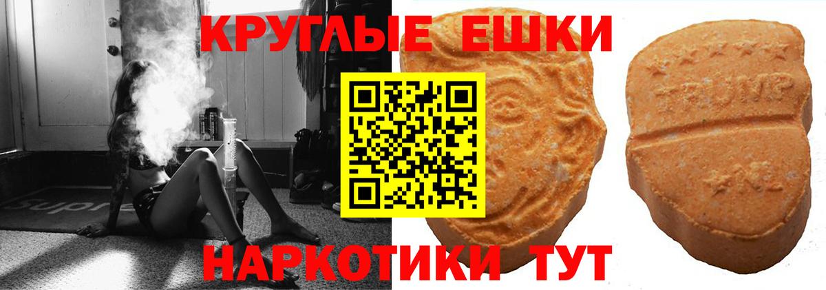 это наркотические препараты  Вход с VPN  ЭКСТАЗИ  Сарапул  ЭКСТАЗИ Дубай 