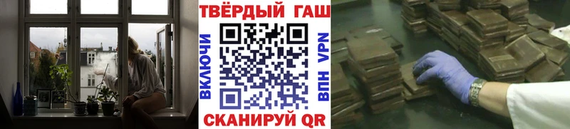 ГАШИШ гашик  hydra маркетплейс  Сарапул 