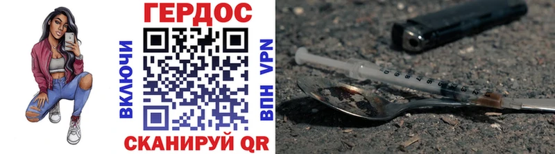 дарнет шоп  мориарти наркотические препараты  ссылка на мегу зеркало  ГЕРОИН Heroin  Сарапул 