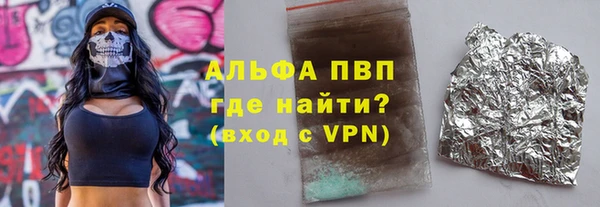 ECSTASY Абинск