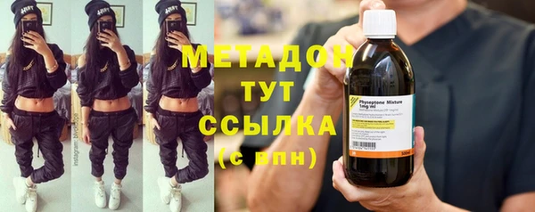 ECSTASY Абинск