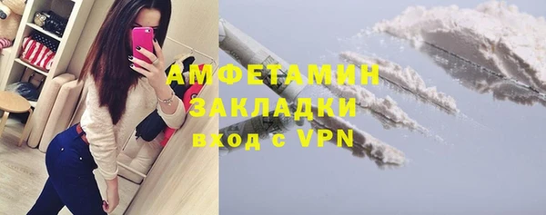 спайс Абаза