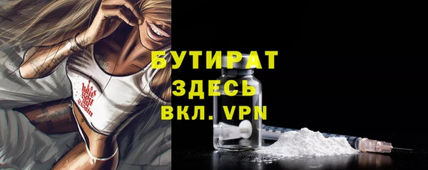 спайс Абаза