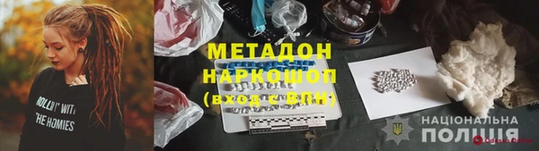 героин Абдулино
