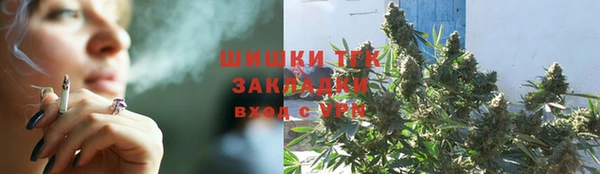 ECSTASY Абинск