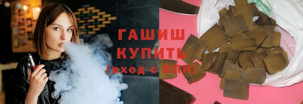 ECSTASY Абинск