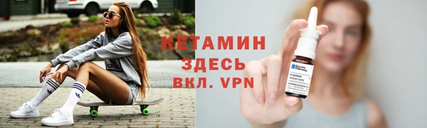 спайс Абаза