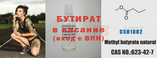 ECSTASY Абинск