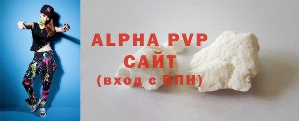 героин Абдулино