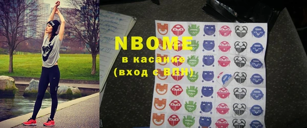 спайс Абаза
