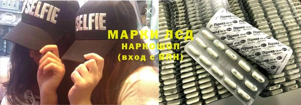 ECSTASY Абинск