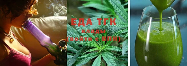 ECSTASY Абинск