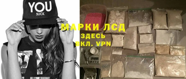 шишки Алексин