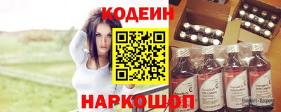 мескалин Конаково