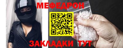 мескалин Конаково