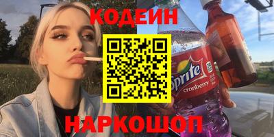 мескалин Конаково
