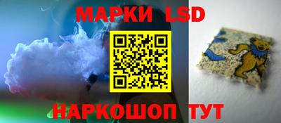 jwh Комсомольск-на-Амуре
