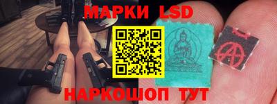 мескалин Конаково