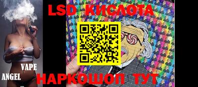 мескалин Конаково