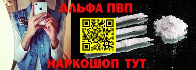 мескалин Конаково