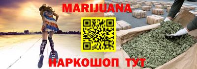 прущая мука Коммунар