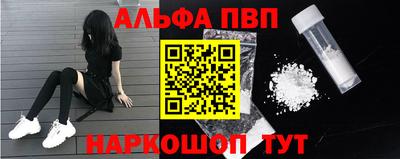 прущая мука Коммунар
