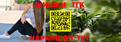 мескалин Конаково