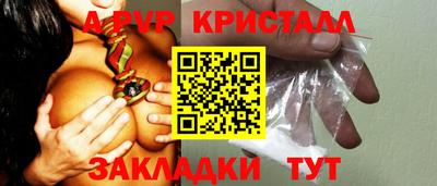 мескалин Конаково
