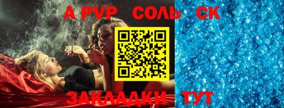 jwh Комсомольск-на-Амуре