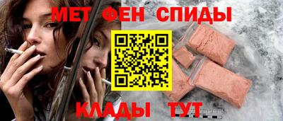 мескалин Конаково