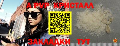 jwh Комсомольск-на-Амуре