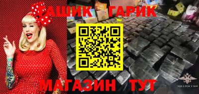мескалин Конаково