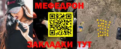 прущая мука Коммунар