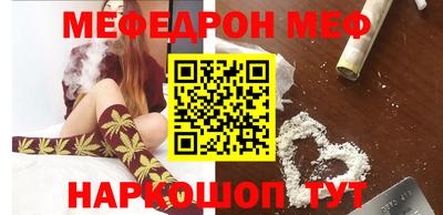 прущая мука Коммунар