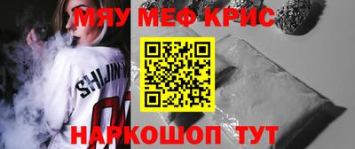 мескалин Конаково