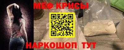 мескалин Конаково