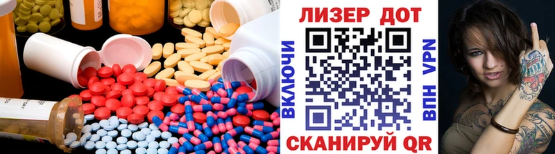 Лсд 25 экстази кислота Сарапул