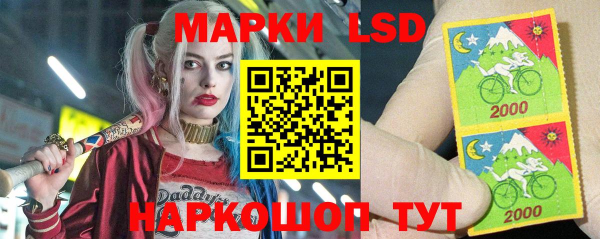 LSD-25 экстази ecstasy  Лсд 25 экстази  Сарапул  Лсд 25 экстази кислота  Вход с VPN 