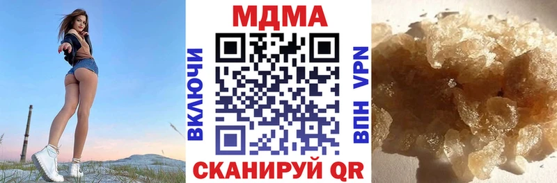 MDMA Molly Сарапул