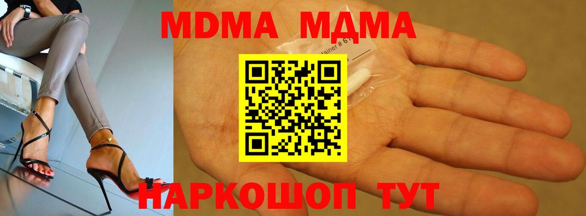 МЕФ Сарапул