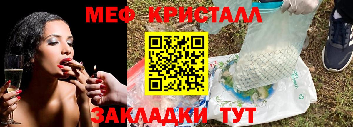 МЕФ мука Сарапул