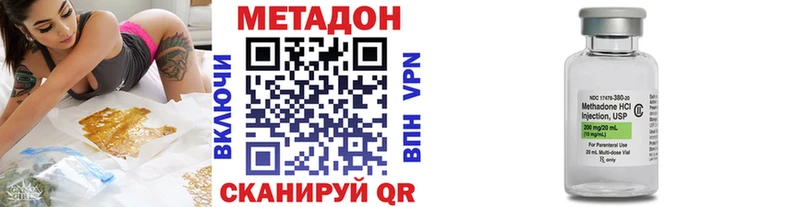 МЕТАДОН мёд  мега ONION  Сарапул 