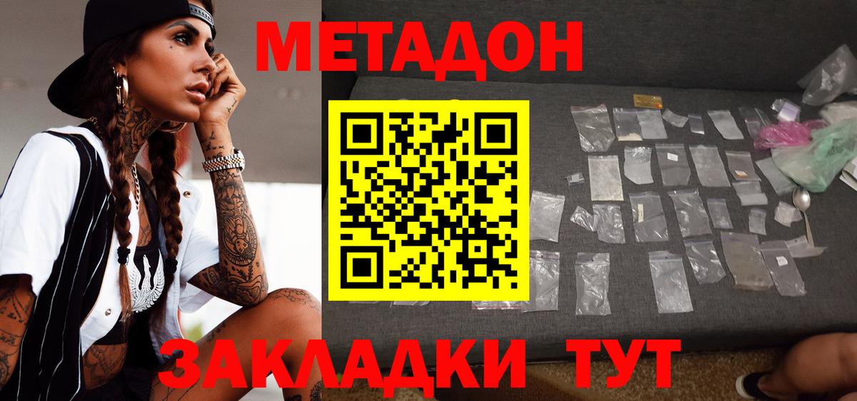 OMG рабочий сайт  Вход с VPN  Сарапул  МЕТАДОН белоснежный 